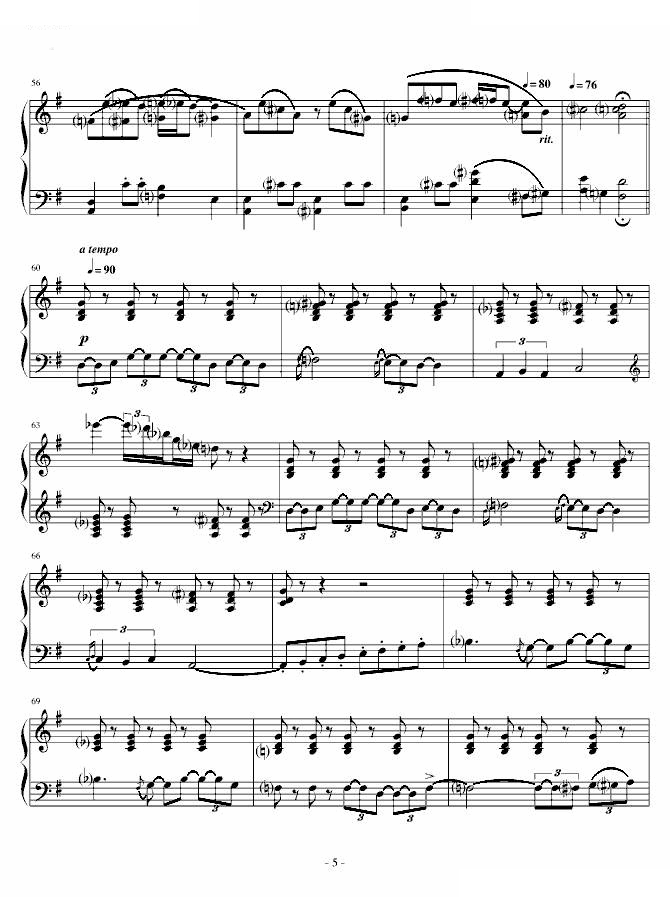 蓝色狂想曲