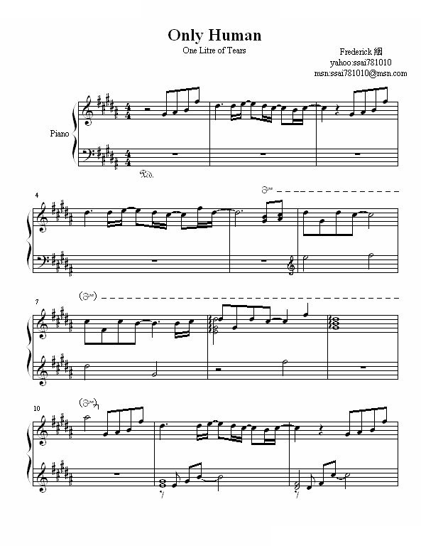 only human 一升的眼泪主题曲