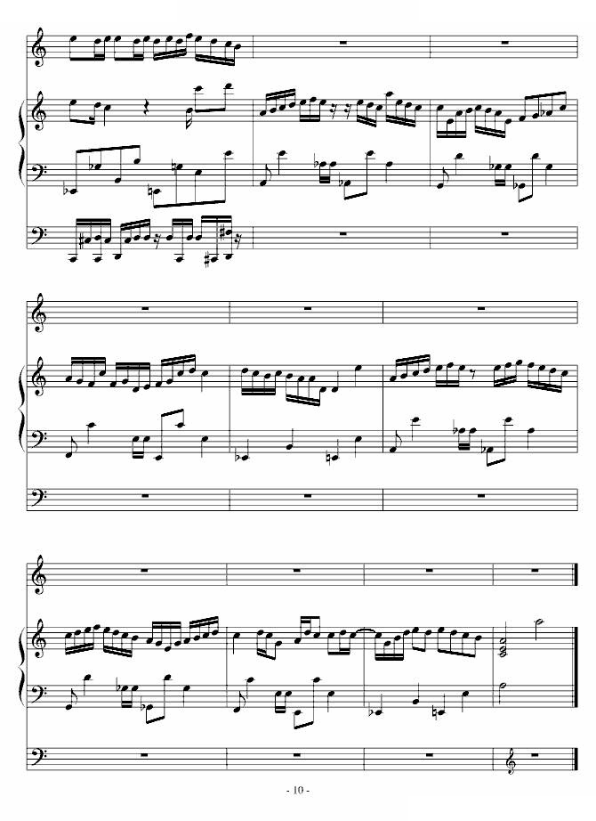 没名字的曲子