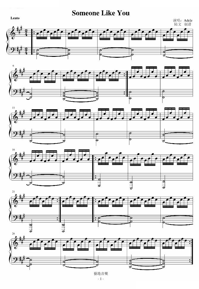 somenone like you（缩短）