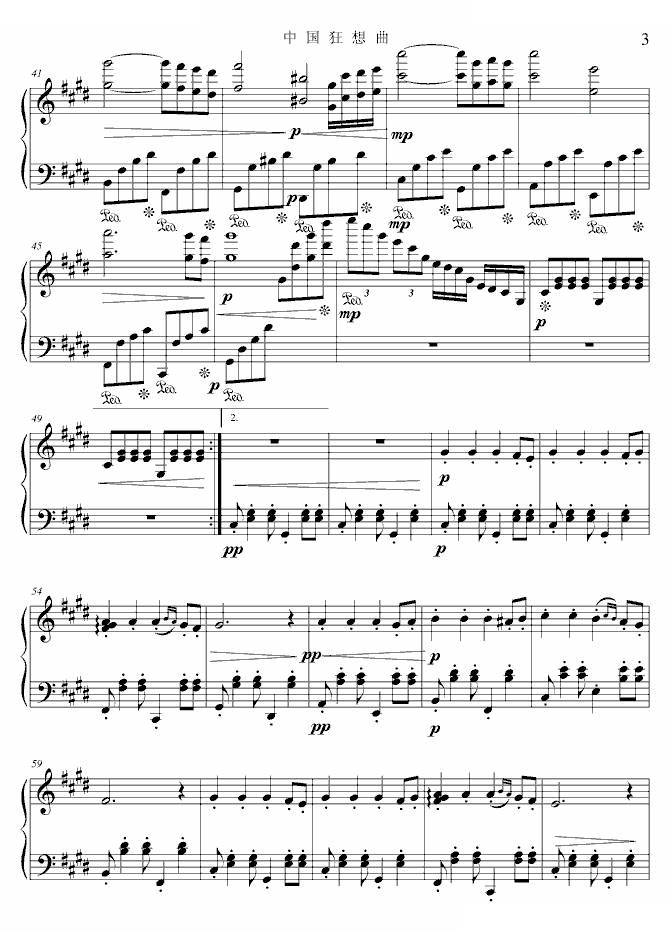 中国狂想曲：4‘58’‘