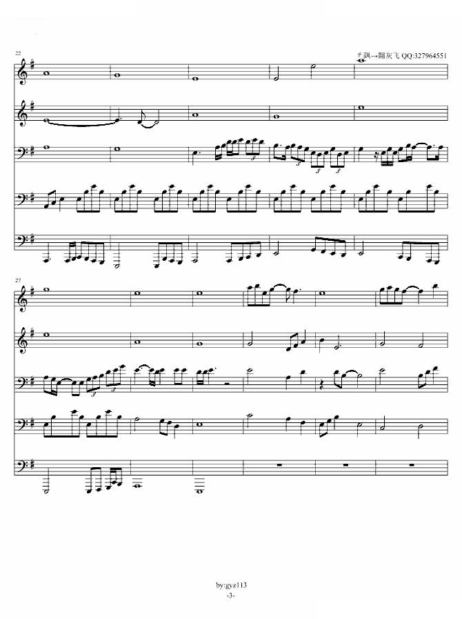 火影忍者Sadness and Sorrow-完整版