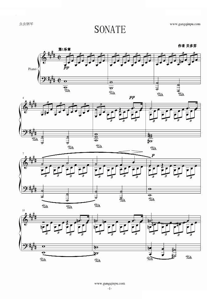 月光奏鸣曲（1，2，3乐章）