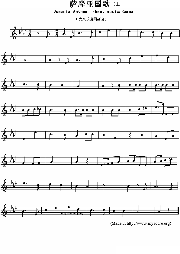 萨摩亚国歌（Oceania Anthem sheet music:Samoa）