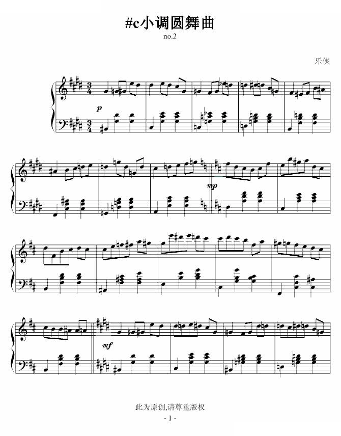 #c小调圆舞曲