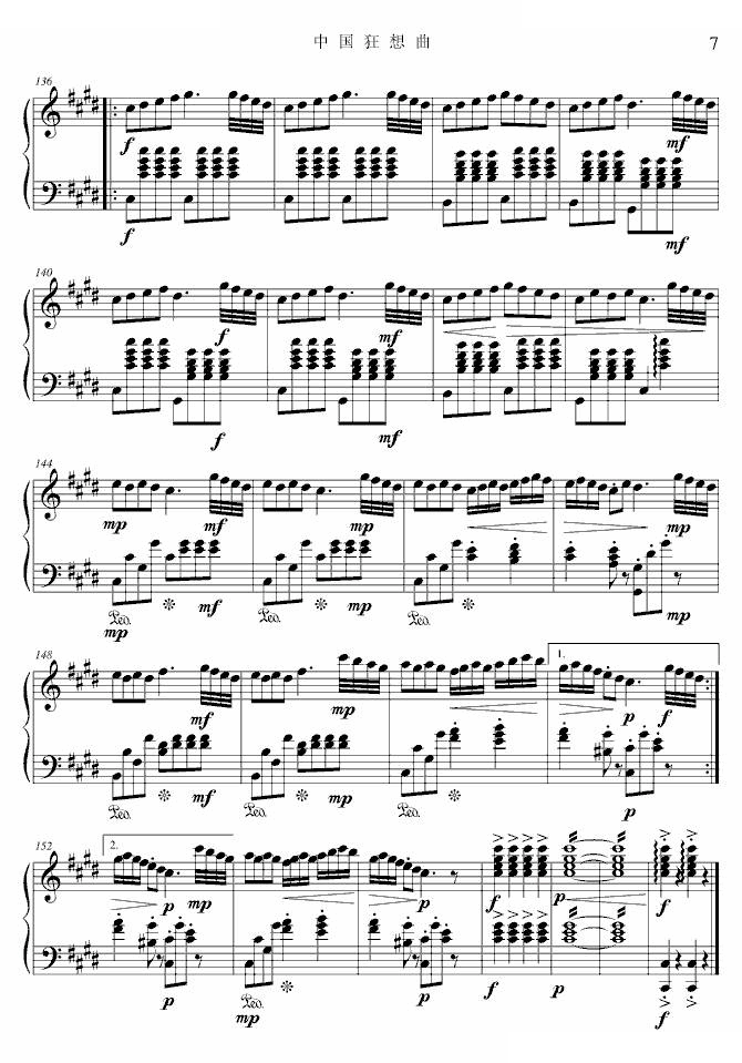 中国狂想曲：4‘58’‘