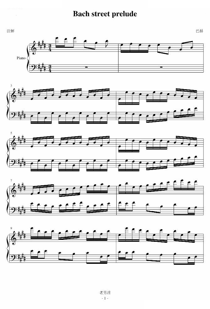 Bach street prelude