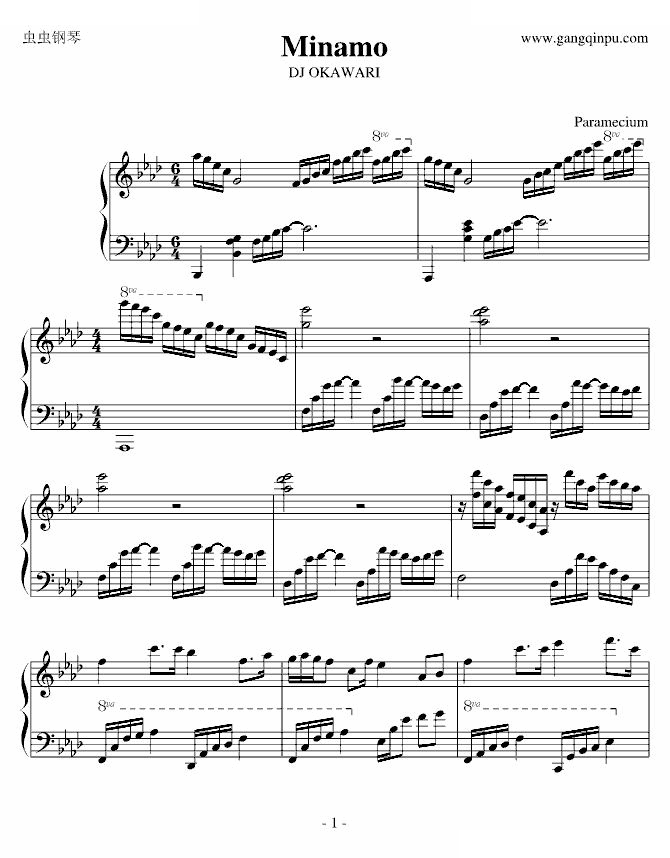 Minamo