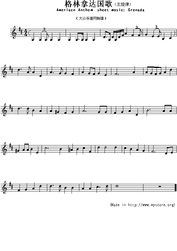 格林拿达国歌（Ameriacn Anthem sheet music:Grenada）