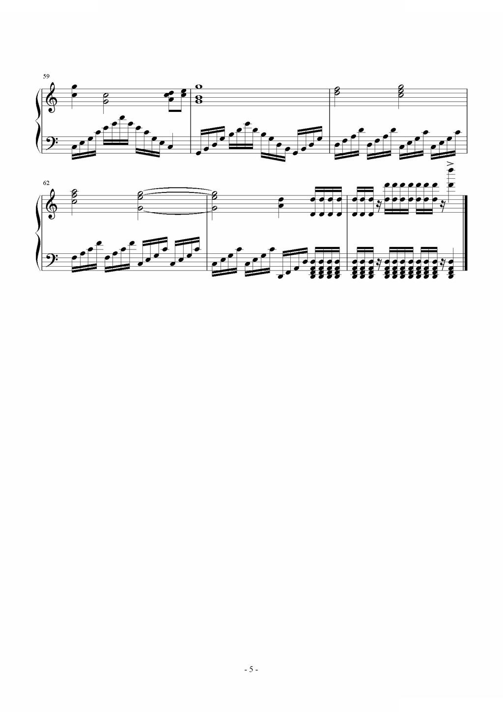 英雄联盟主题曲——冠军选择