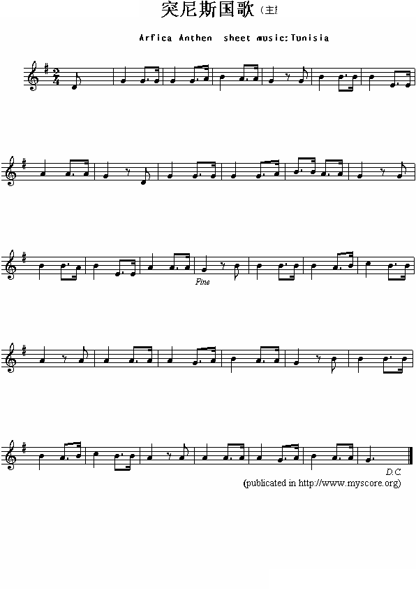 突尼斯（Afrfica Anthem sheet music:Tunisia)