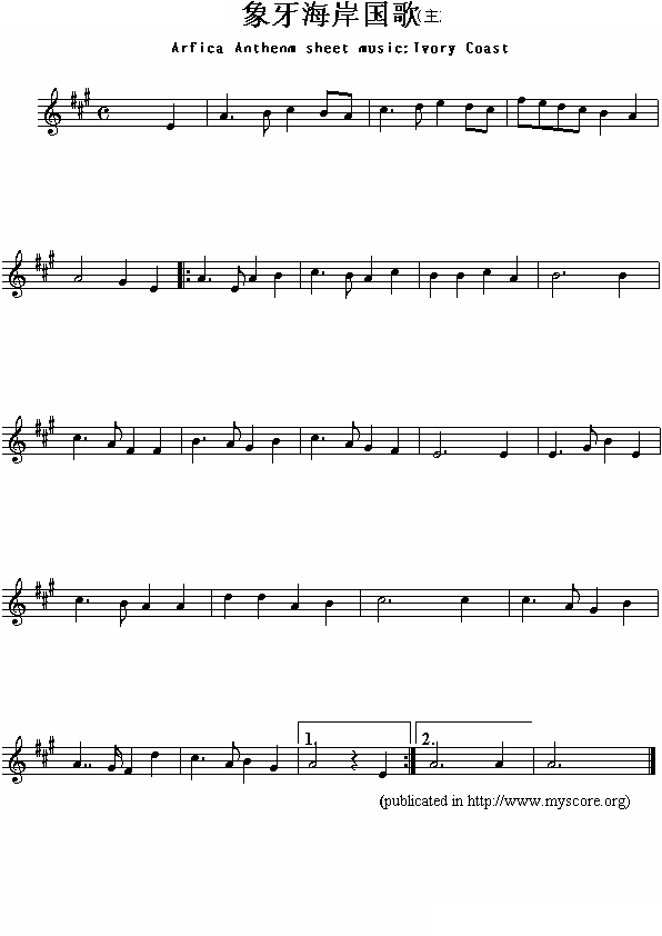 象牙海岸国歌（Arfica Anthem sheet music:Ivory Coast）