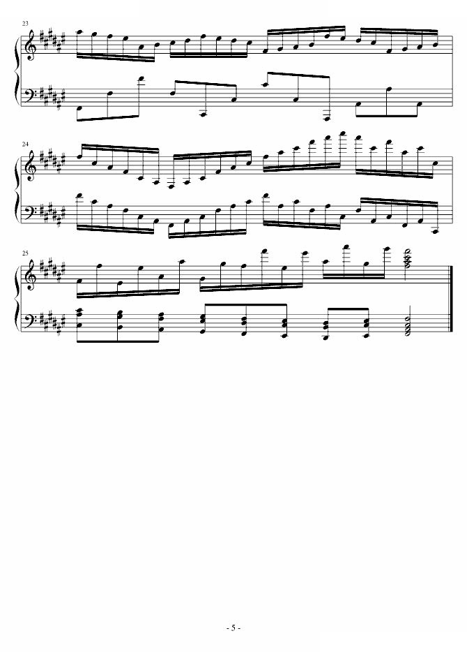 酒疯之曲
