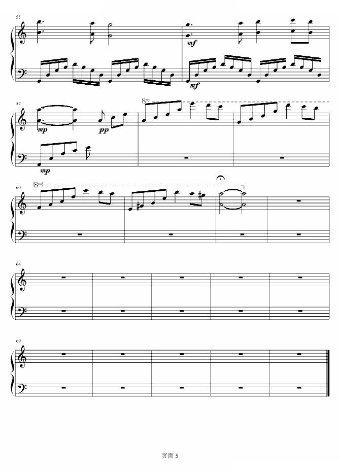 未.散.花
