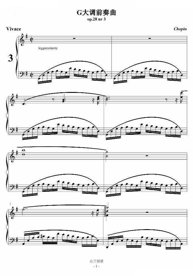 G大调前奏曲