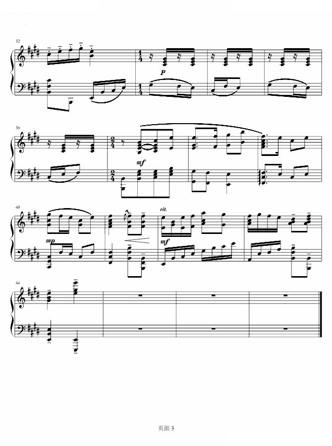 钢琴组曲红灯记之三“穷人的孩子早当家”