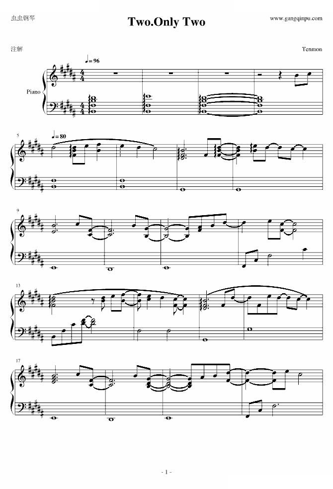 [efa] Two, Only Two