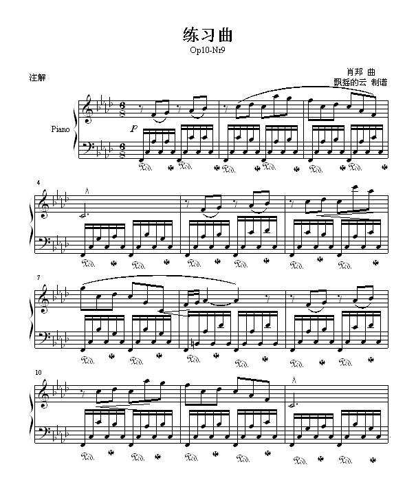 练习曲 -Op10-Nr9