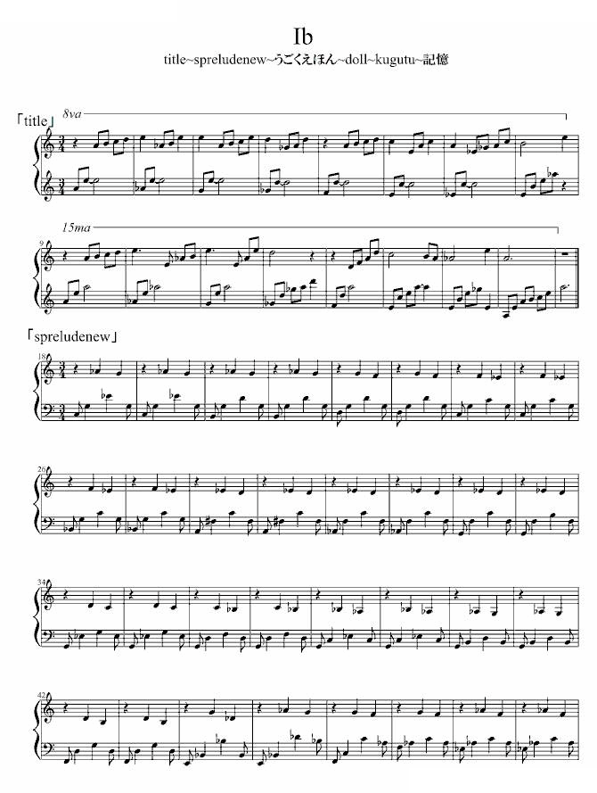 【Ib / 恐怖美术馆】组曲