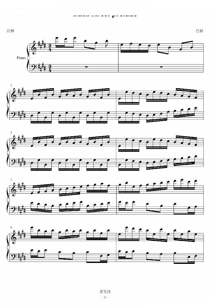 Bach street prelude