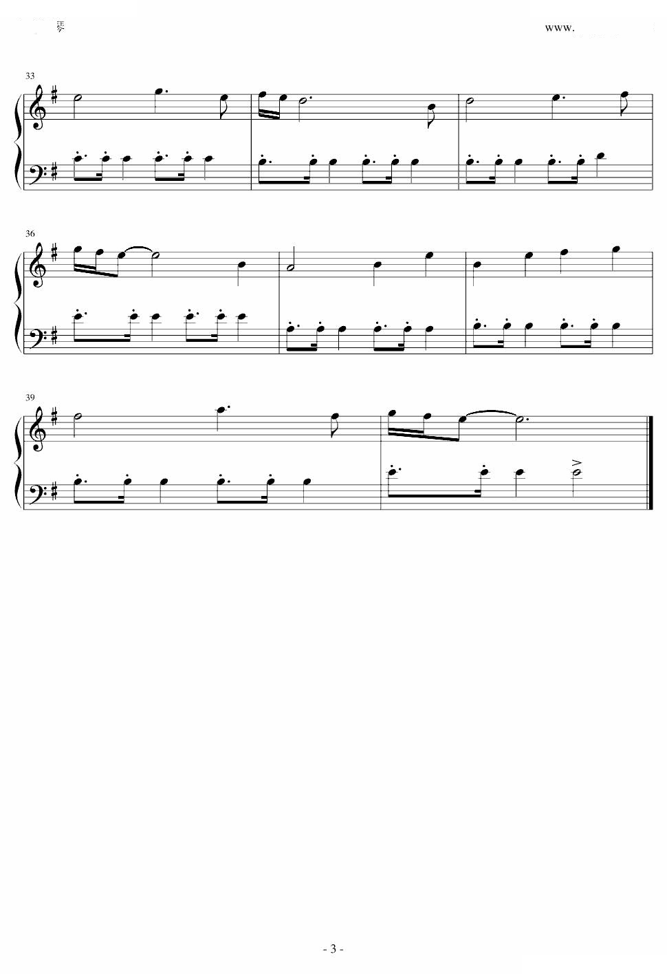 永不磨灭的番号 插曲（未被官方命名）