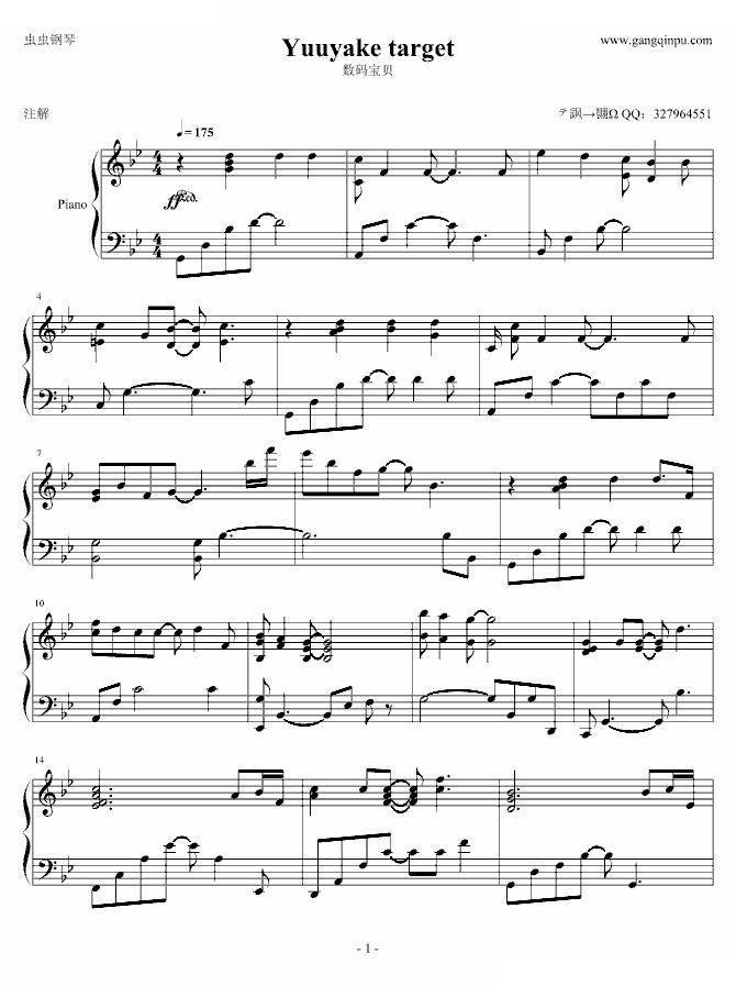 数码宝贝2片头曲那