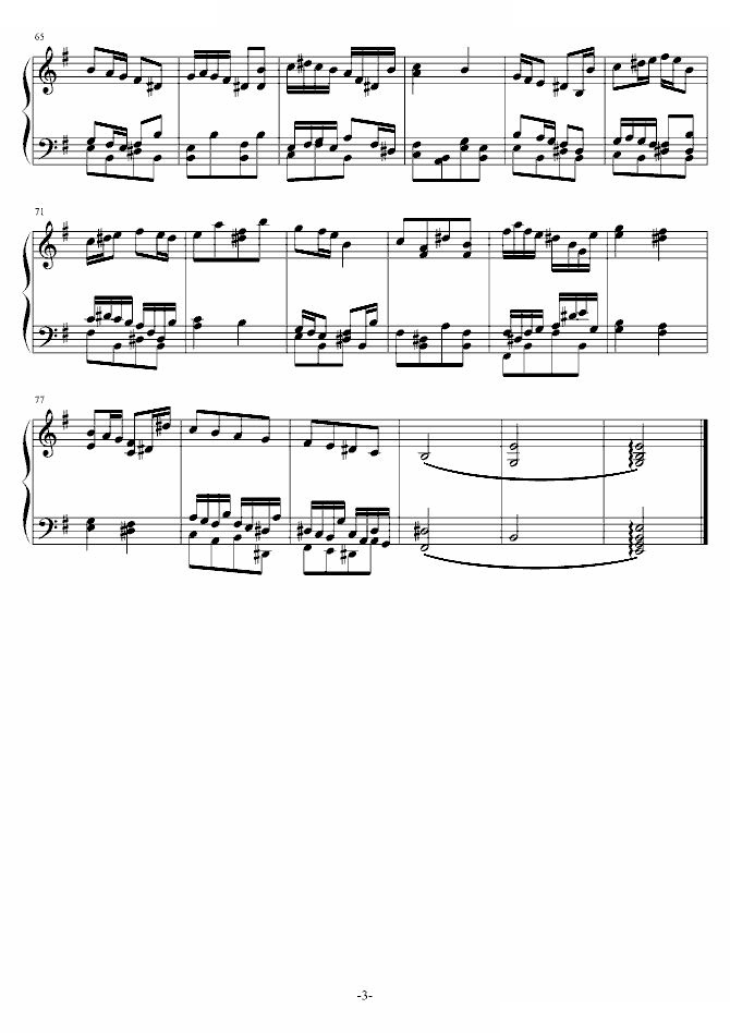 Fugue in E minor