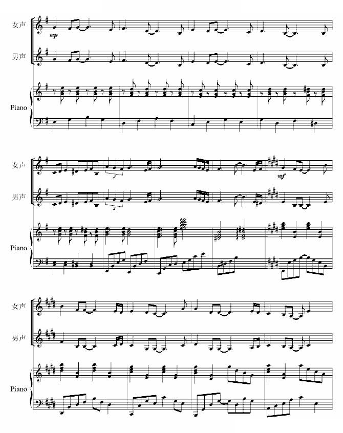 收藏永远——毕业歌曲
