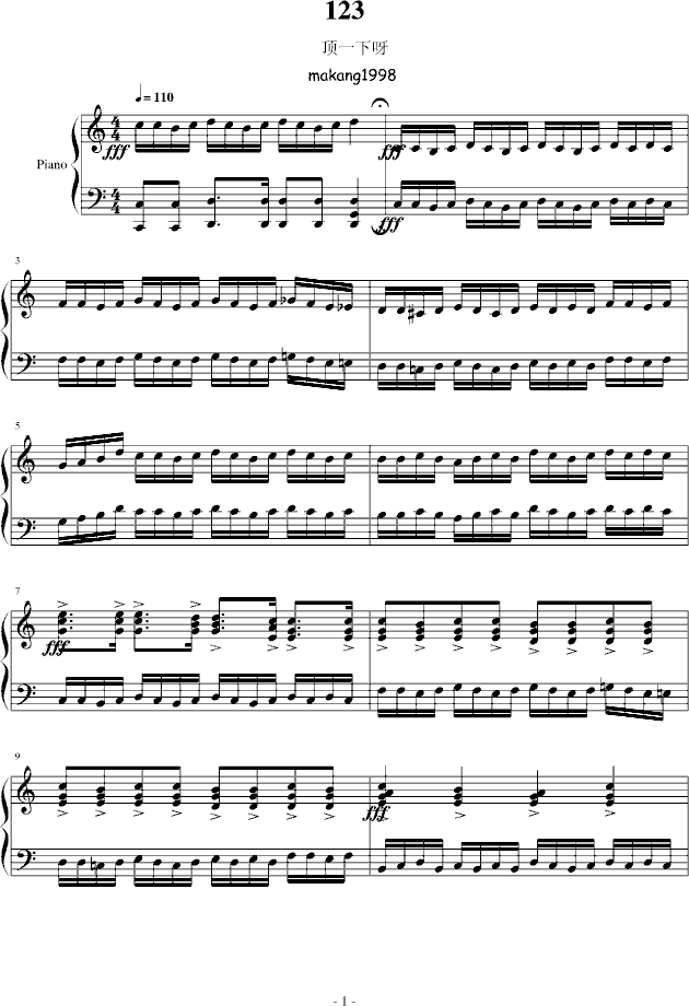 C大调即兴曲