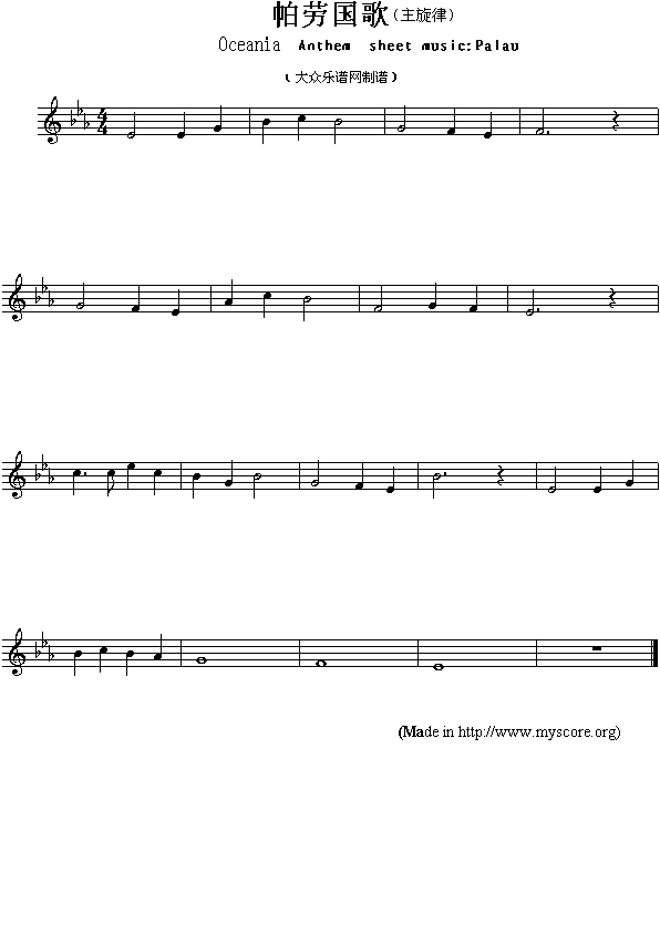 帕劳国歌（Oceania Anthem sheet music:Palau）