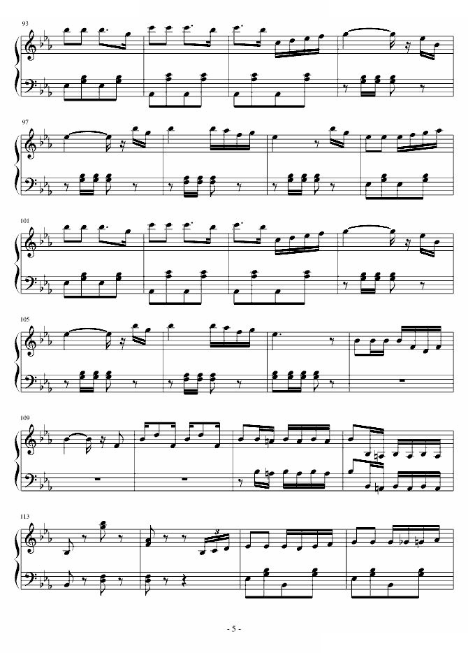 巡逻兵进行曲