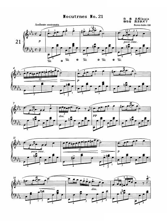 夜曲21号作品 c小调(遗作)