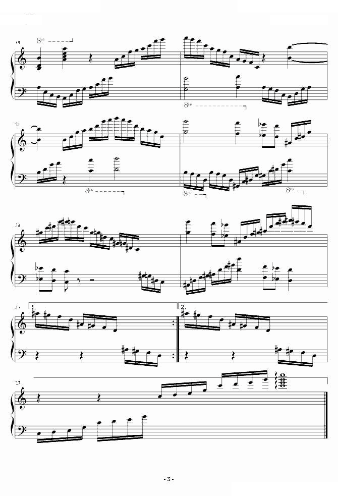 最终幻想水晶序曲