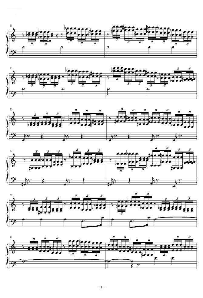 帝国进行曲