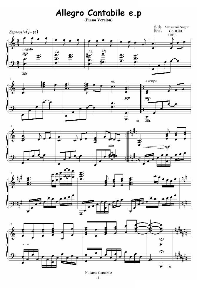 交响情人梦片头曲