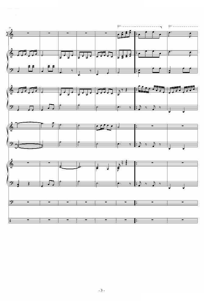 瑶族舞曲