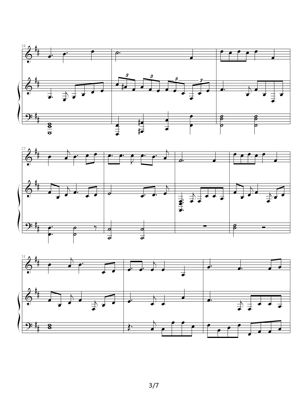茗记2主题曲初织恋 D调