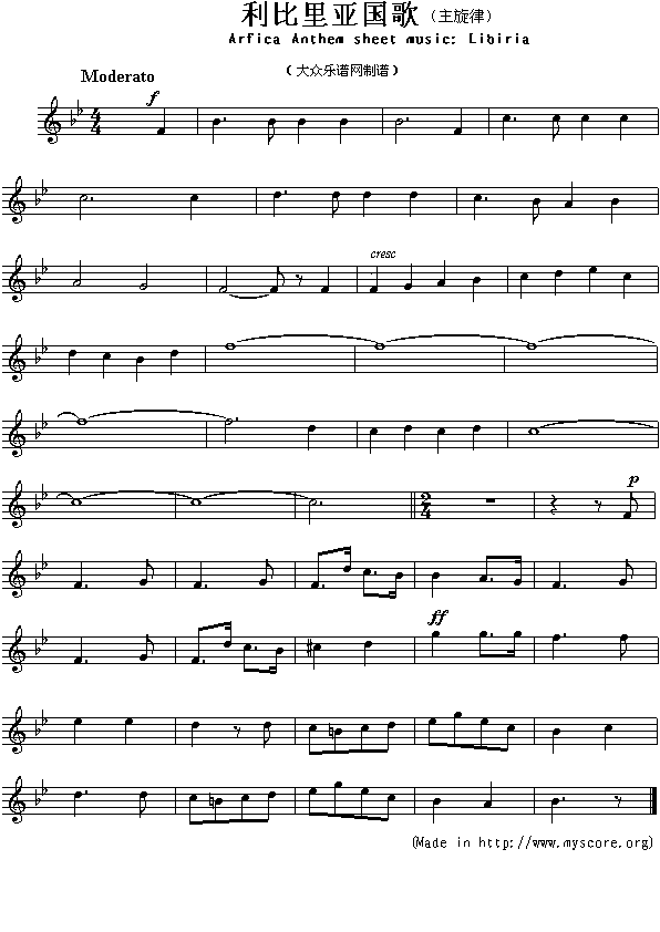 利比里亚国歌（Arfica Anthem sheet music:Libiria）