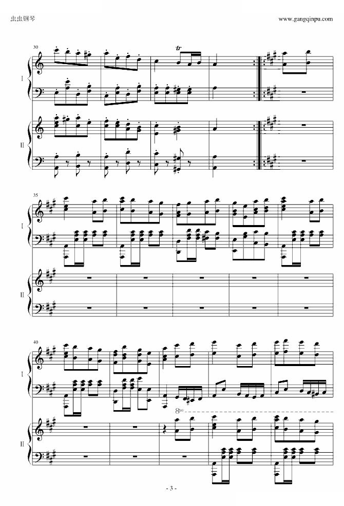 （情侣版）土耳其进行曲