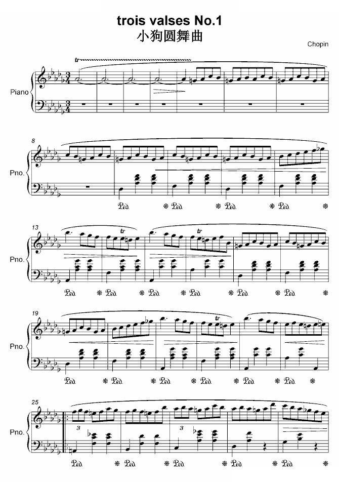小狗圆舞曲