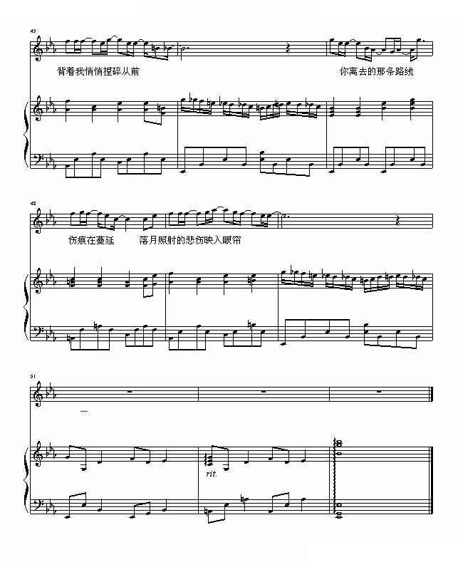消失