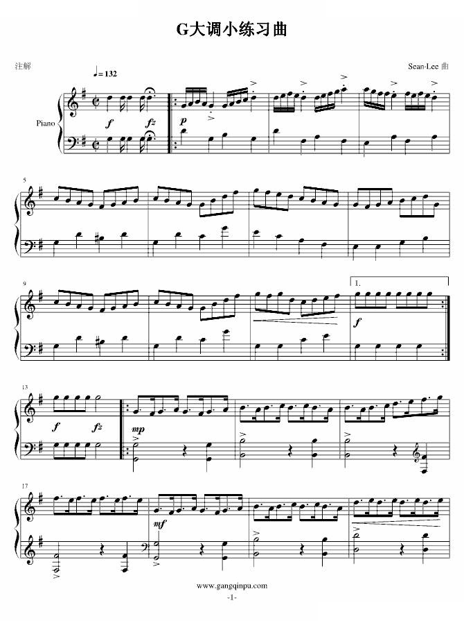 G大调小练习曲