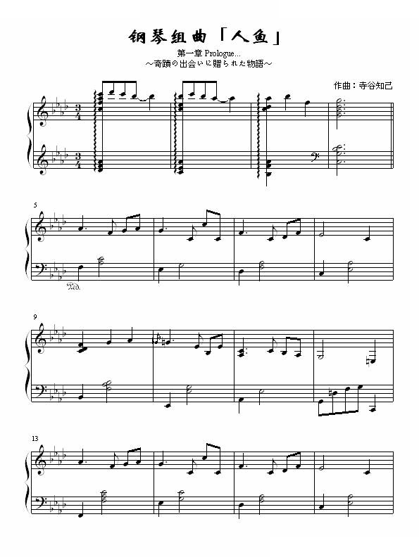 第1章 Prologue