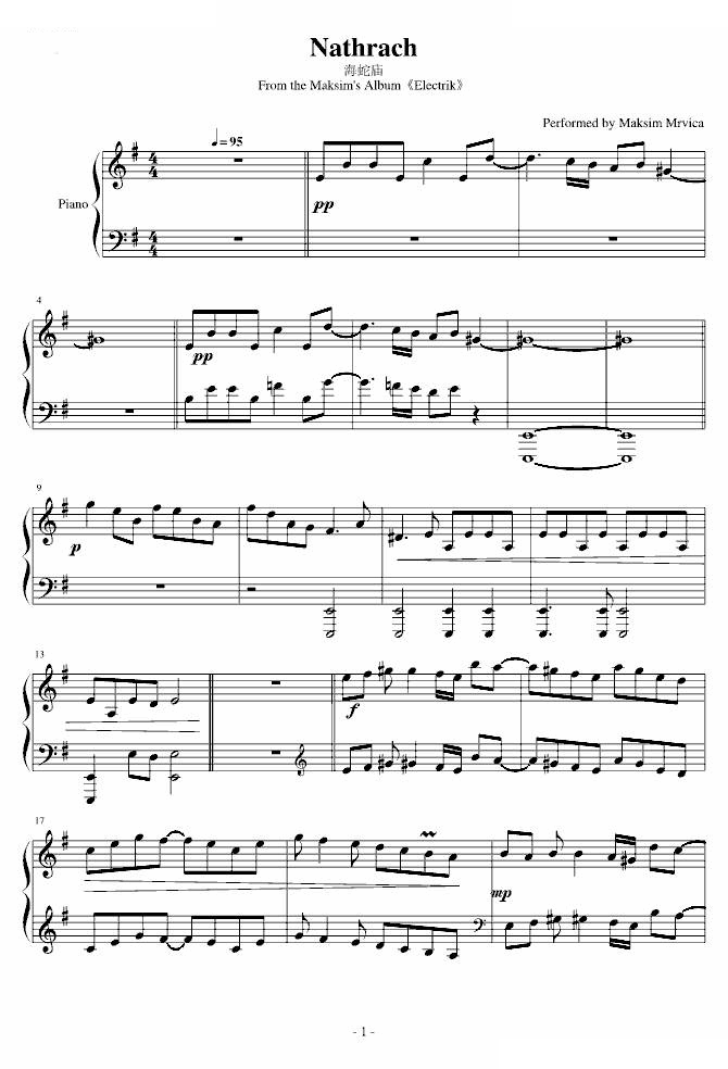 Nathrach-终极版