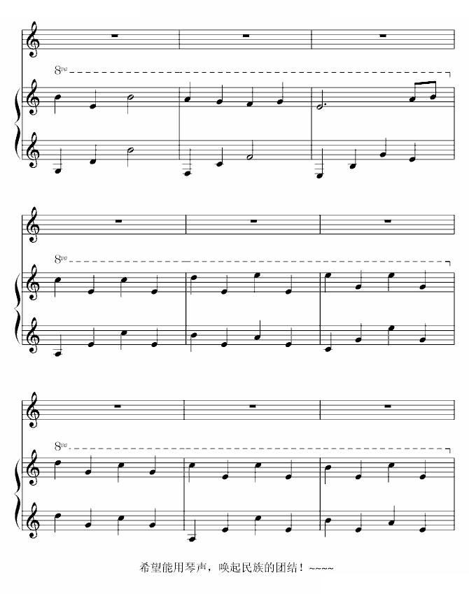 舟曲坚强！