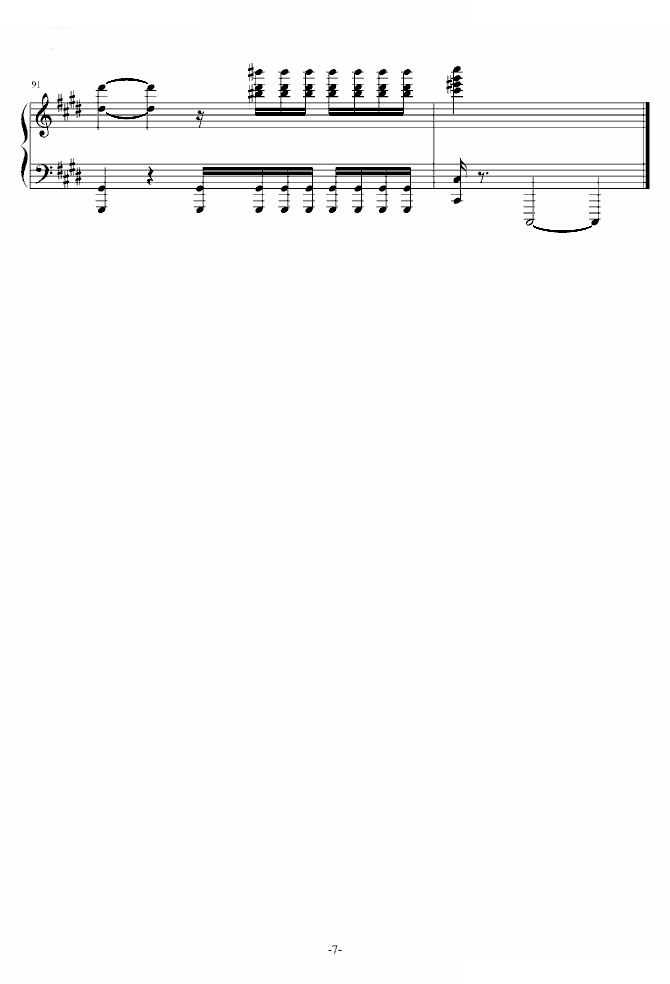 克罗地亚二号狂想曲