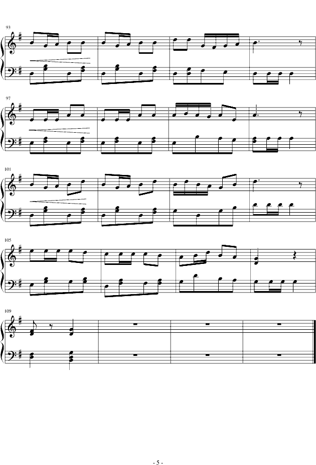 骑兵进行曲