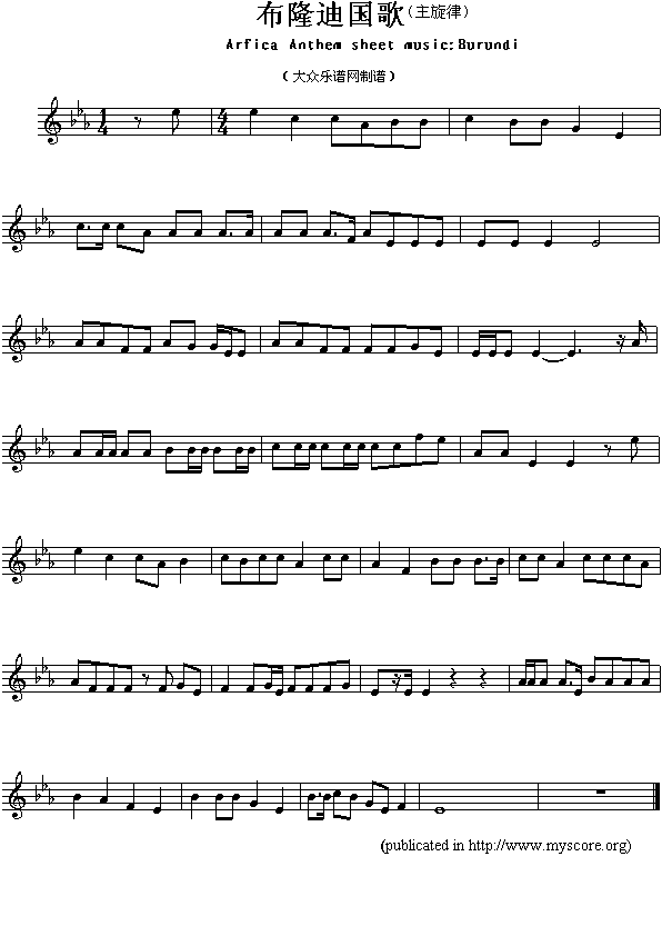 布隆迪国歌（Arfica Anthem sheet music:Burundi）