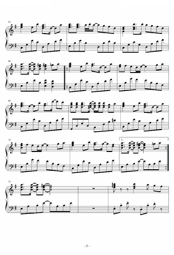 Sound Horizon 恋人を射ち堕とした日