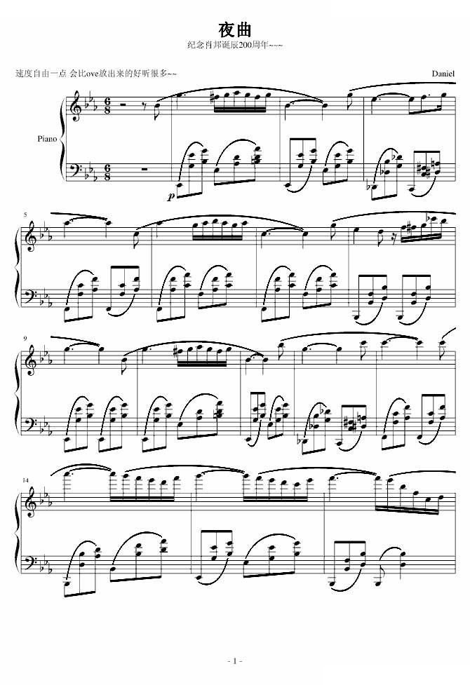 夜曲~~纪念肖邦~~~